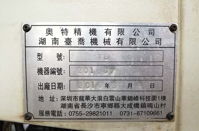 數(shù)控加工精密模具熱處理變形原因及預(yù)防措施，模具材質(zhì)對數(shù)控加工精密模具的影響
