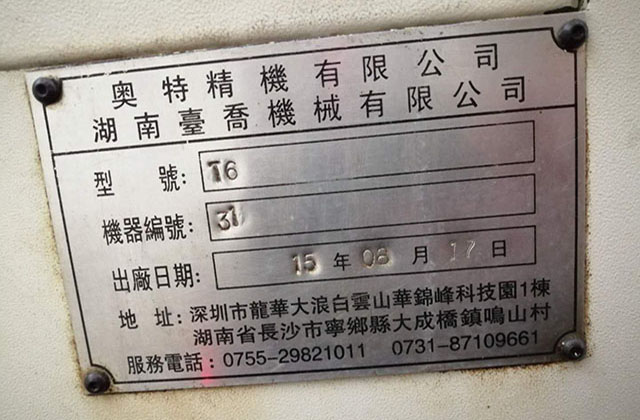 航空插頭設(shè)計標準因素有哪些?采取什么樣的電鍍方式好? 航空插頭設(shè)計標準因素有哪些?采取什么樣的電鍍方式好?