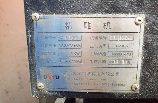 機(jī)器人軍工數(shù)控加工 實力大廠定制精致外觀 機(jī)器人軍工數(shù)控加工 實力大廠定制精致外觀