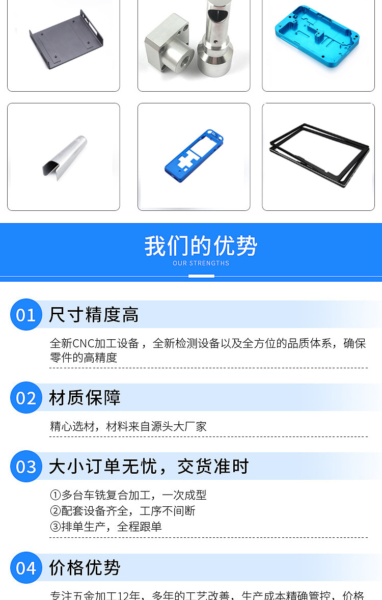 通訊振鏡外殼加工3,通訊零件加工